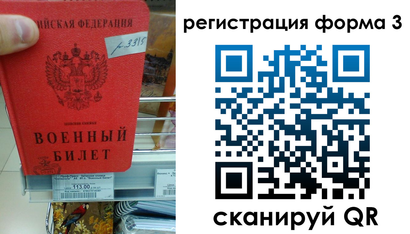временная прописка в Самаре